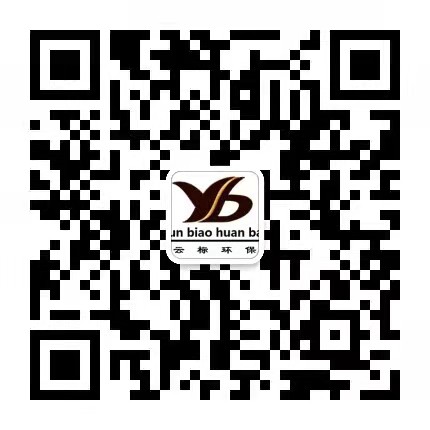 云标节能环保设备